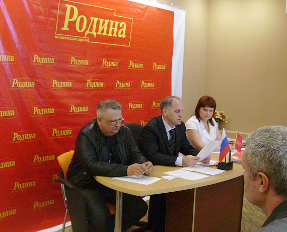 Амурская "РОДИНА" окончательно решила кадровый вопрос