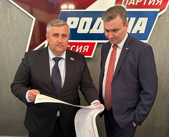В Исполкоме прошло заседание Федерального избирательного штаба партии "РОДИНА"