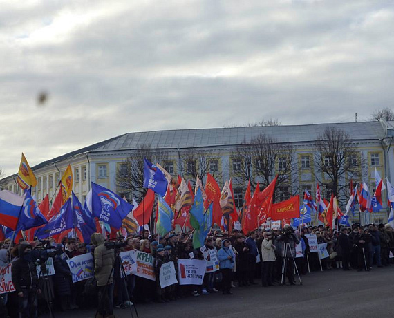 Родинцы Ярославля приняли участие в митинге в поддержку народа Крыма