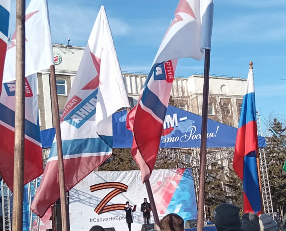 Хакасская "РОДИНА" приняла участие в митинге "Крымская весна"