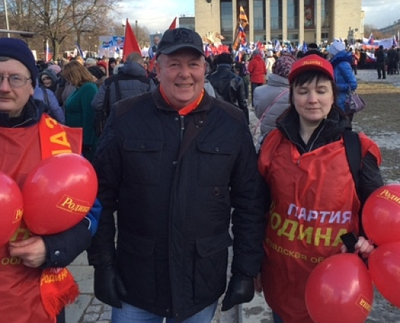 Родинцы Ленобласти отпраздновали возвращение Крыма в Петербурге и в Выборге