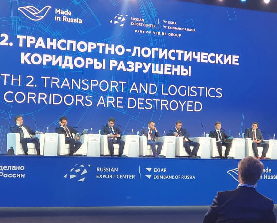 Подмосковная команда партии "РОДИНА" приняла участие в форуме "Сделано в России"