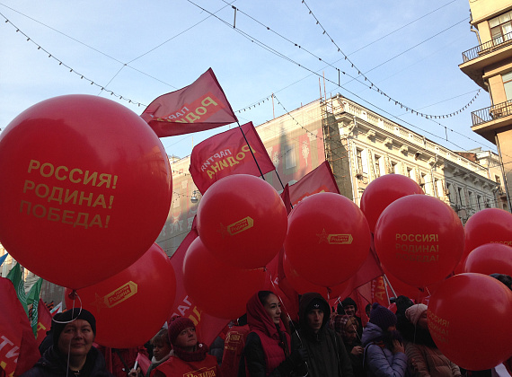 Партия "РОДИНА" - на акции "Мы едины!" в Москве, 4 ноября 2014 г.
