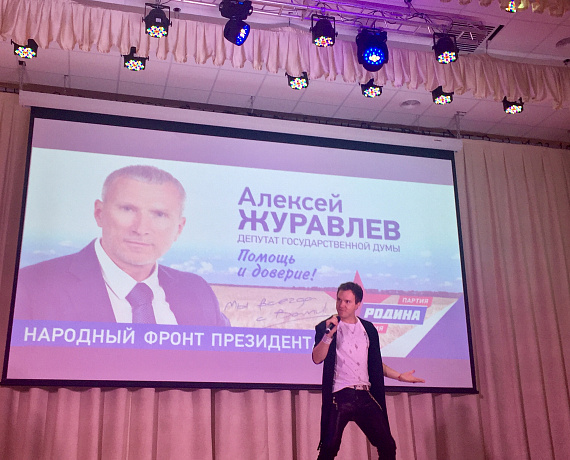 По инициативе депутата Алексея Журавлева проводится серия концертов для жителей Воронежской области