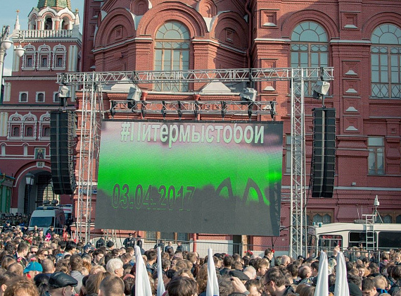 Вечер памяти "Питер — Мы с тобой", 07.04.2017