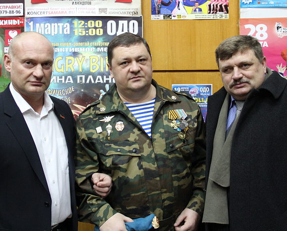 Самарская "РОДИНА" приняла участие в концерте, посвящённом Дню защитника Отечества