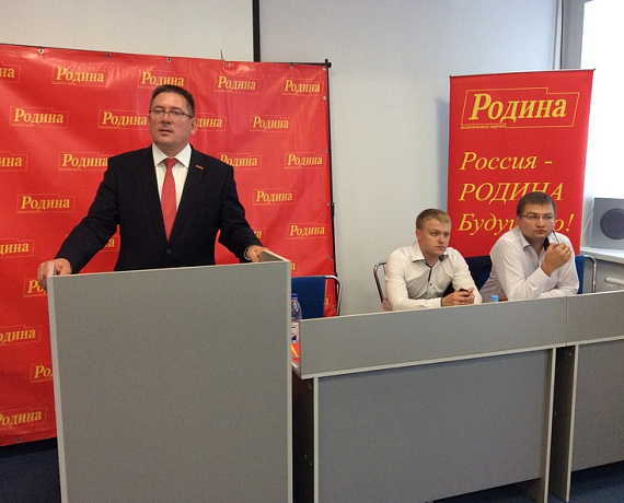 Татарстанская "РОДИНА" определилась с кандидатами в депутаты