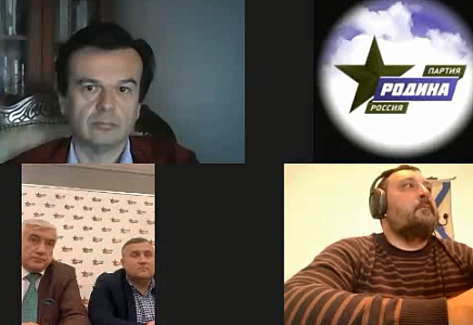 В Исполкоме прошла конференция: "Российско-балканские отношения. Новые реалии"