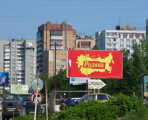 Самарские активисты ведут энергичную работу по популяризации партии в массах