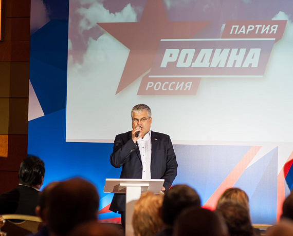 III Съезд партии, этап I, 02.07.2016