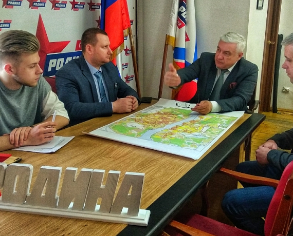 Отделение воронежской "РОДИНЫ" в Ленинском районе начало подготовку к выборам