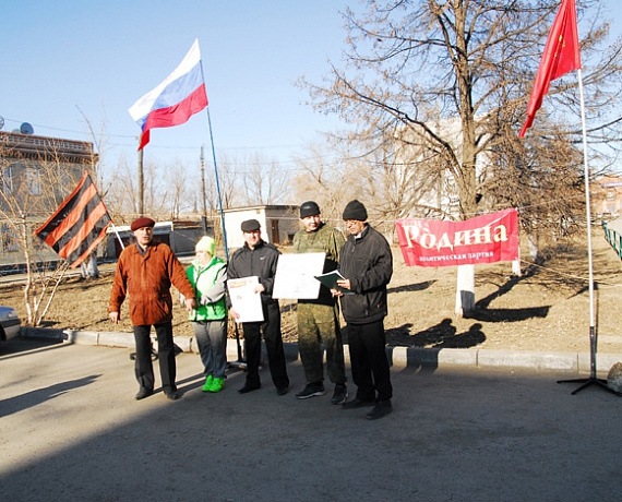 Партийцы провели пикет в г. Еманжелинске Челябинской области