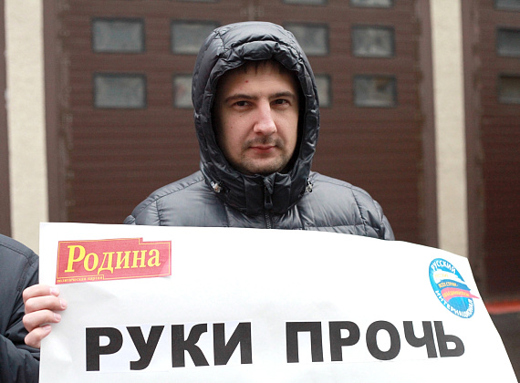 Пикет партии "РОДИНА" и РУСИНТЕРНА у посольства Эстонии, 4 апреля 2014 г.