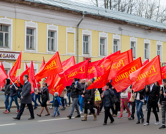 Костромская "РОДИНА" поздравила земляков с Первомаем