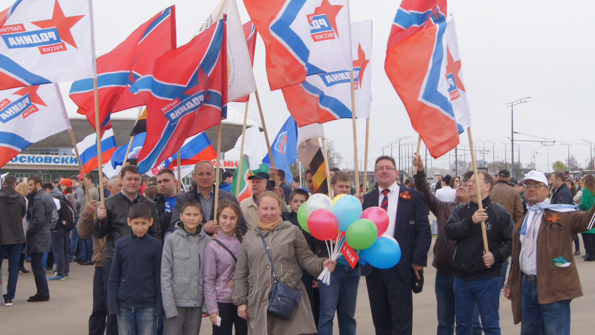 Активисты "РОДИНЫ" Татарстана приняли участие в митинге в честь праздника Весны и Труда