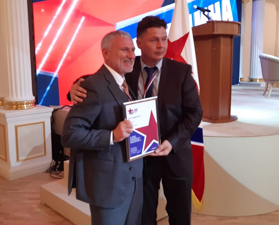 На VII Съезде "РОДИНЫ" награды получили соратники, отличившиеся на предыдущих выборах