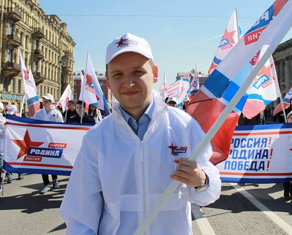 Питерская "РОДИНА" прошла первомайским шествием по Невскому проспекту