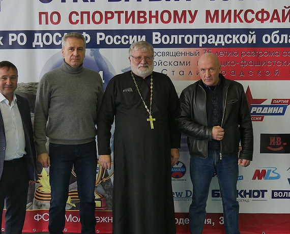 Соратники организовали турнир по миксфайту в Волгограде