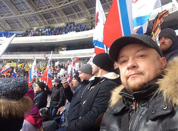 Партия "РОДИНА" на митинге-концерте "За сильную Россию", 03.03.2018