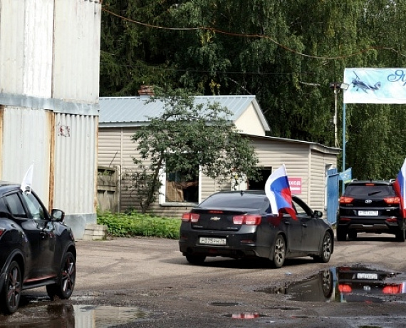 В ДЕНЬ РОССИЙСКОГО ФЛАГА В ЯРОСЛАВСКОМ НЕБЕ РАСПАХНУЛСЯ ТРИКОЛОР
