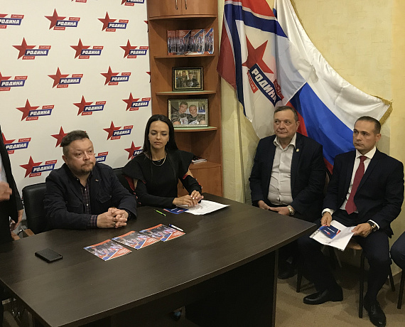 Федор Бирюков принял участие в конференции Кировской "РОДИНЫ"