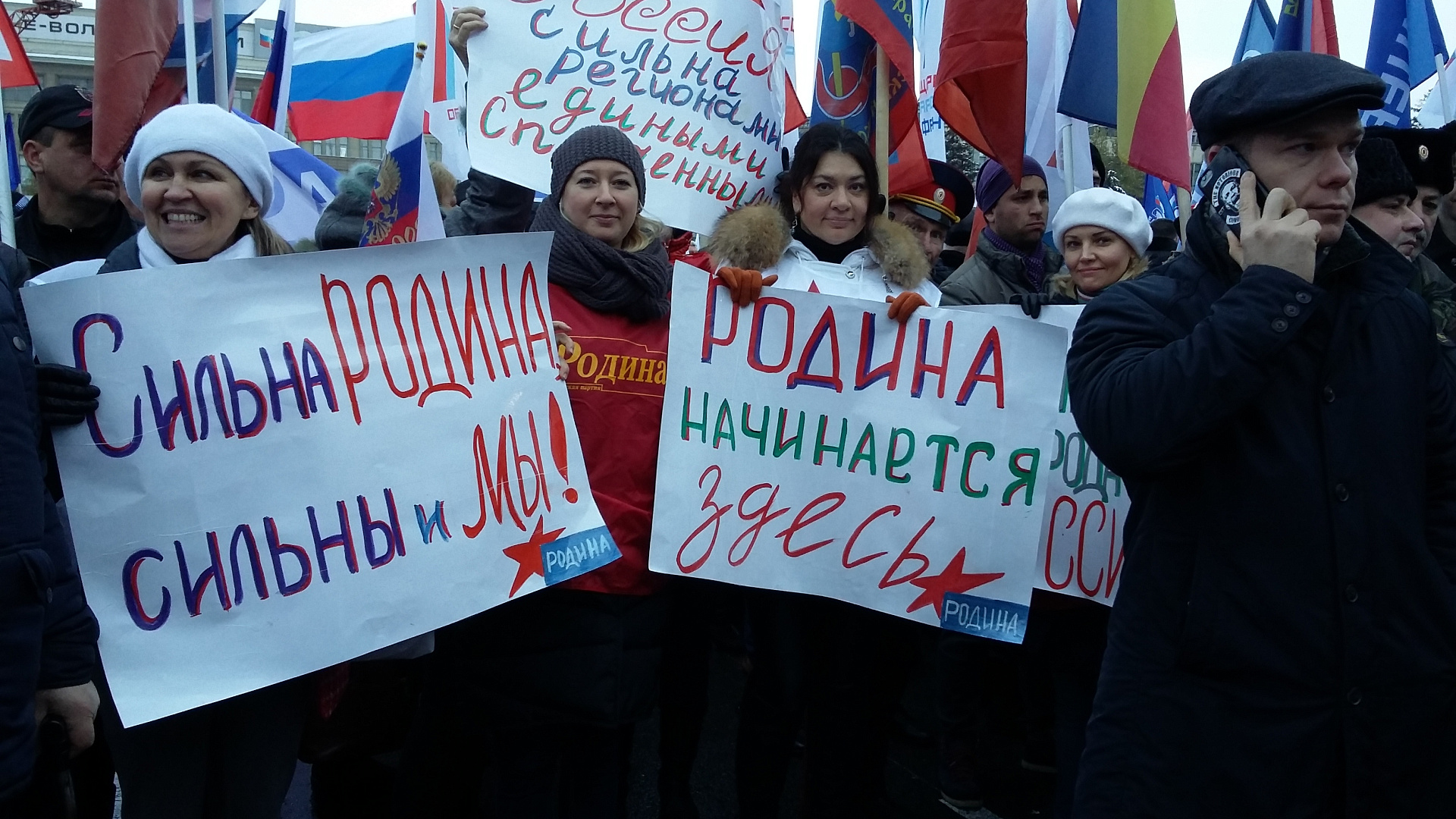 Саратовские партийцы отметили День народного единства вместе с земляками на митинге