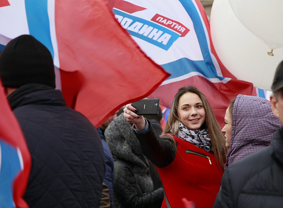 Партия "РОДИНА" приняла участие в шествии и митинге "Мы едины!", 04.11.2015