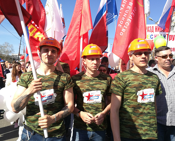Ульяновские партийцы отметили Первомай