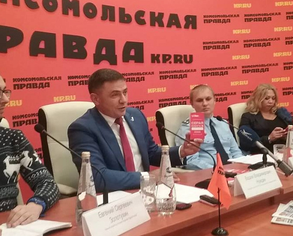 Вадим Нуждин презентовал новую версию "Серой книги"