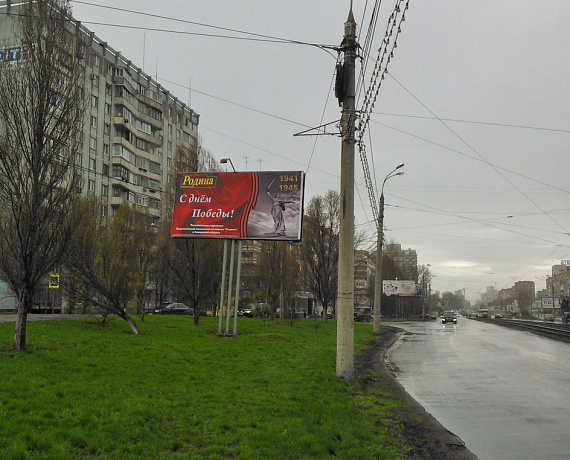 "РОДИНА" поздравила жителей города Самары с Великой Победой