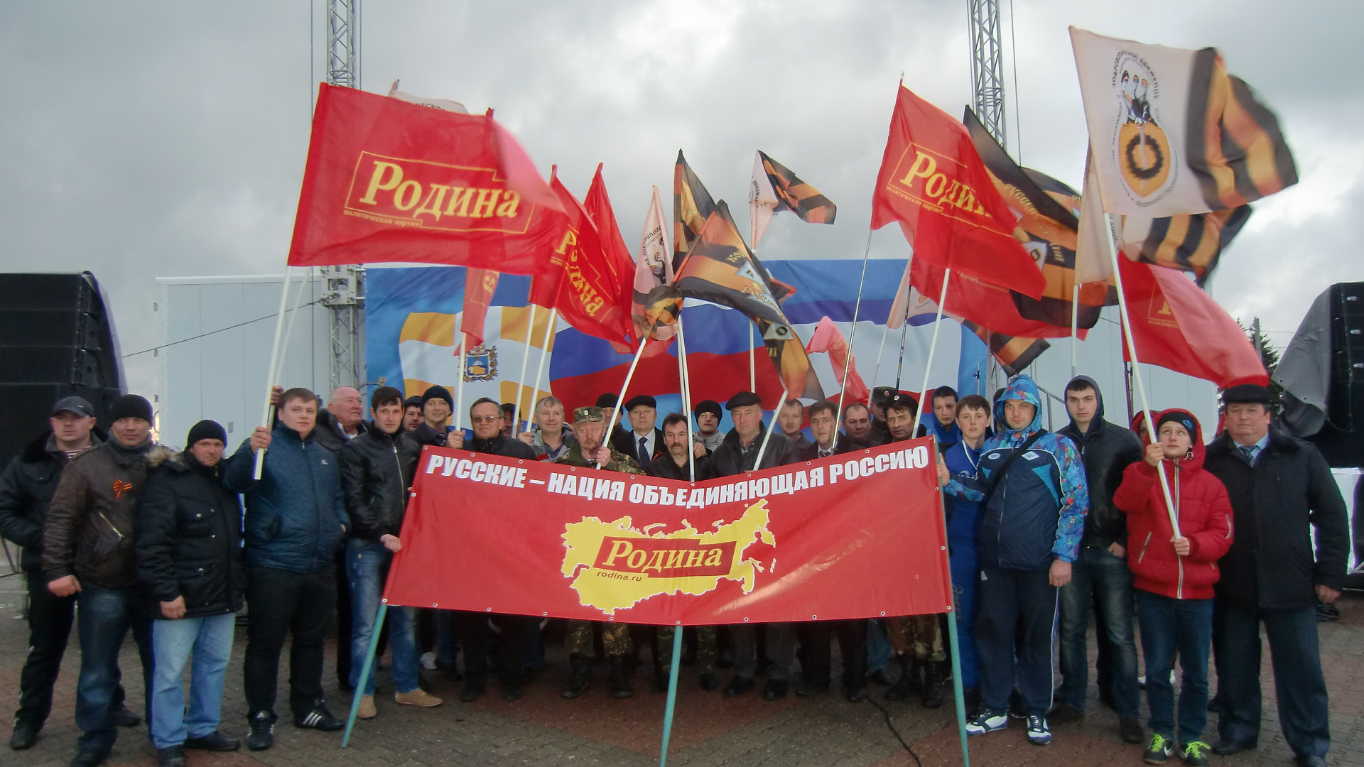 Ставропольская "РОДИНА" выступила против украинского фашизма