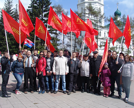 Иркутская "РОДИНА" приняла участие в первом для себя Первомае