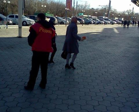 "РОДИНА" Оренбурга провела пикеты в поддержку Новороссии
