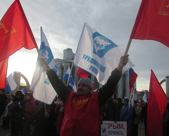 Митинг в поддержку русских Украины прошёл в Новгороде