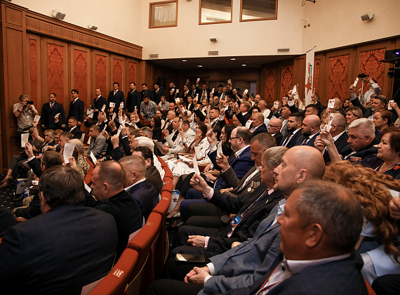 XII Съезд ПАРТИИ "РОДИНА". 28.06.2026