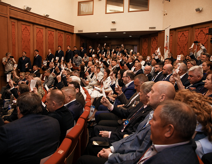 XII Съезд ПАРТИИ "РОДИНА". 28.06.2026