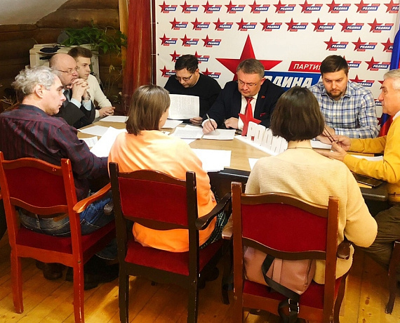 Прошло итоговое заседание членов Совета Воронежского отделения партии "РОДИНА"