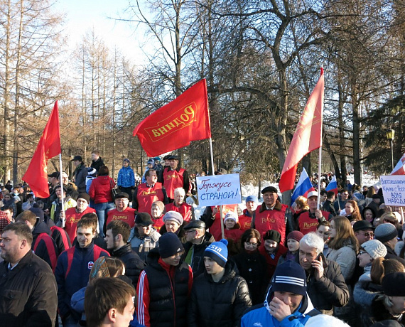 Пермские активисты приняли участие в акции "Мы вместе!"