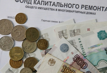 МУРМАНСКАЯ "РОДИНА" ВЫСТУПИЛА ПРОТИВ ПОВЫШЕНИЯ ВЗНОСОВ НА КАПРЕМОНТ