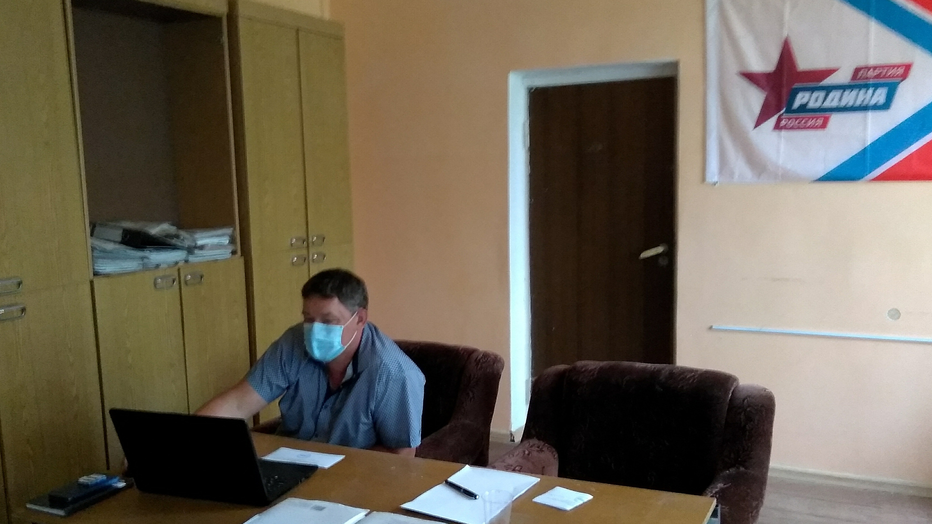 Прошло Общее собрание Калужского регионального отделения партии "РОДИНА"