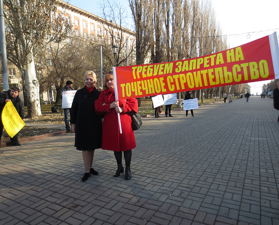 Патриоты Волгограда провели пикет против точечных застроек