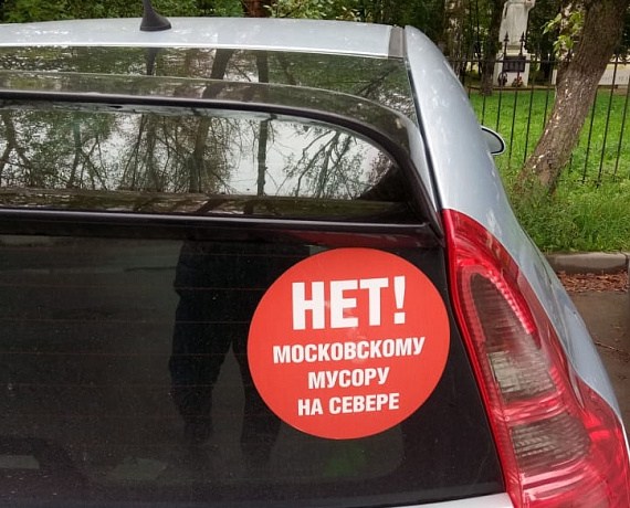 Магамед Ахматов: Запрет на ввоз мусора из других регионов — достижение гражданского общества