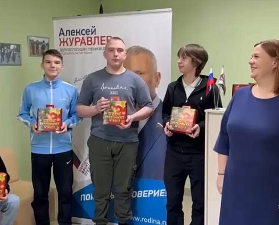 Тамбовская "РОДИНА" активно продолжает акцию к 80-летию Победы