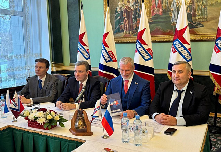 Состоялась партконференция Подмосковного реготделения партии "РОДИНА"