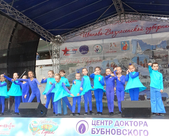 Праздничную акцию к Дню защиты детей организовала ивановская "РОДИНА"
