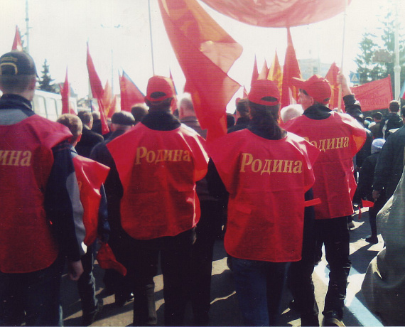 "РОДИНА", Первомай, Тамбов!