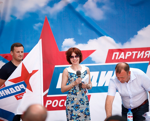 Прошла Конференция Истринского местного отделения партии "РОДИНА"