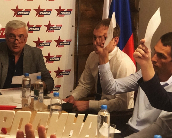 Кандидатом от "РОДИНЫ" на пост губернатора Воронежской области стал Аркадий Минаков