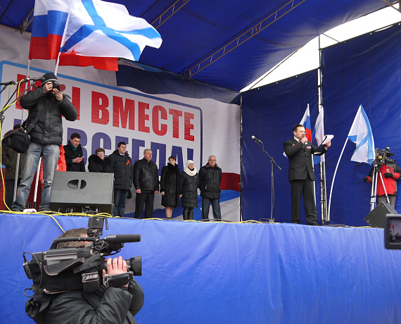 Партийцы-туляки митингом поддержали вхождение Крыма в РФ