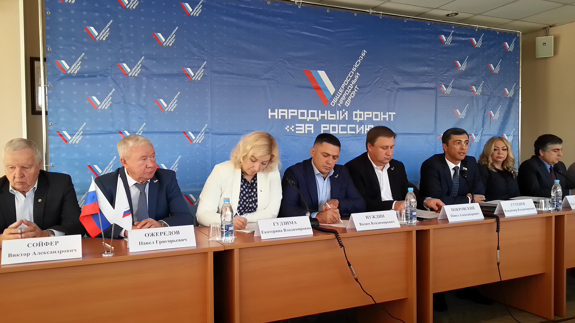 Самарские партийцы приняли участие в обсуждении ОНФ темпов реализации национальных проектов